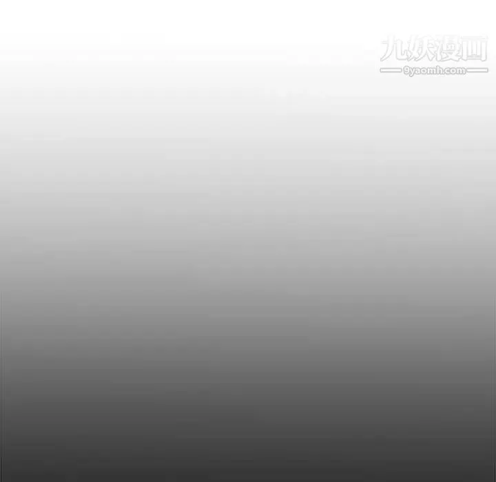 主播小姐 第90话 第133页