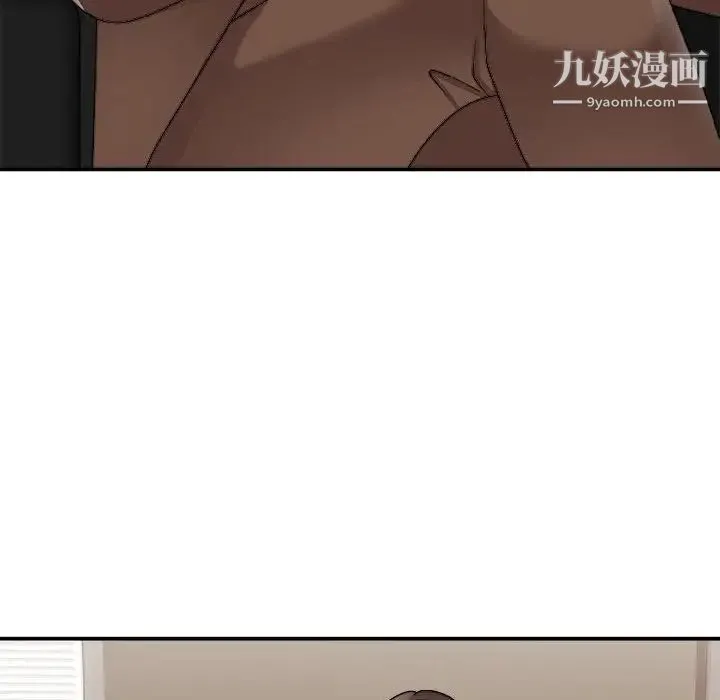 主播小姐 第90话 第66页