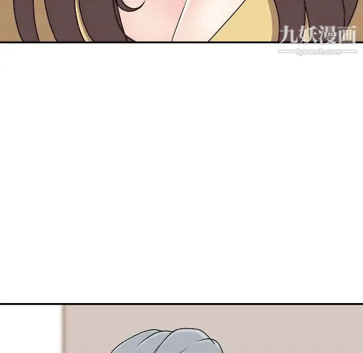 主播小姐 第90话 第163页