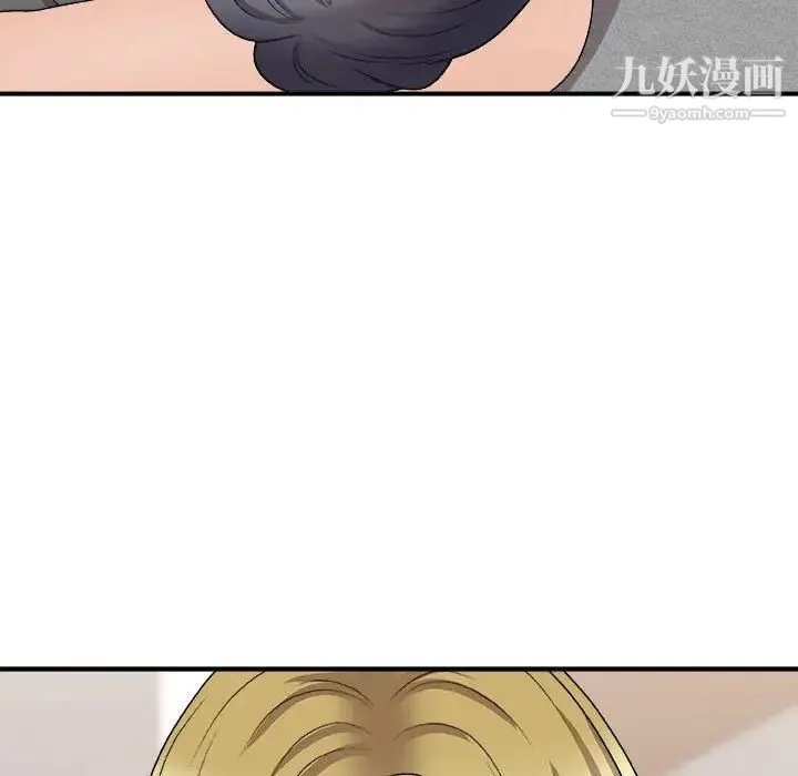 主播小姐 第90话 第57页