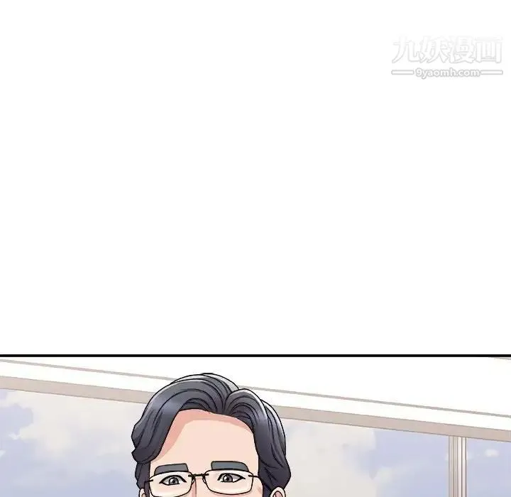 主播小姐 第90话 第64页