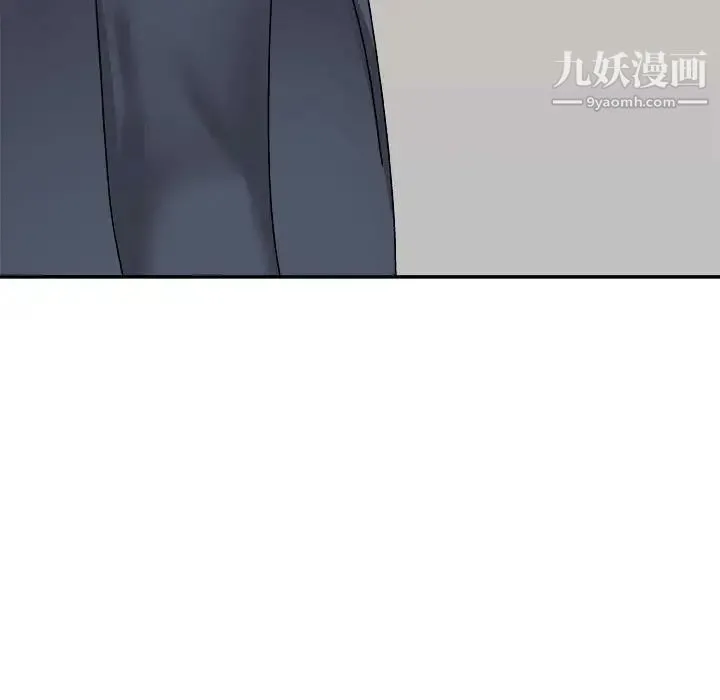 主播小姐 第90话 第161页