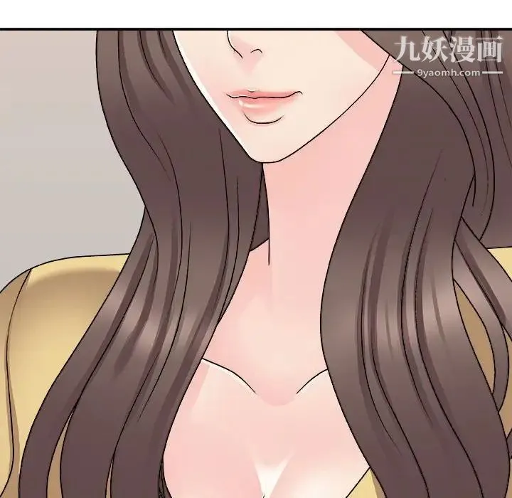 主播小姐 第90话 第162页