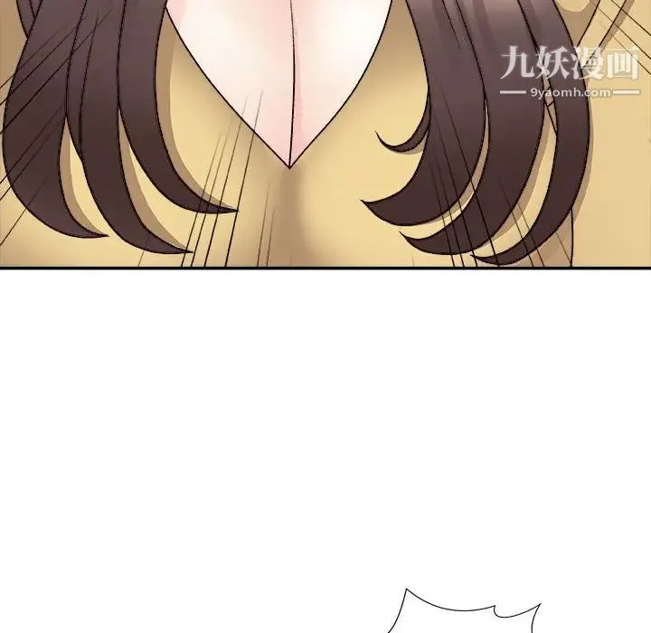 主播小姐 第90话 第105页