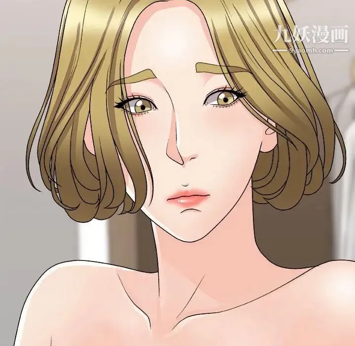主播小姐 第90话 第58页