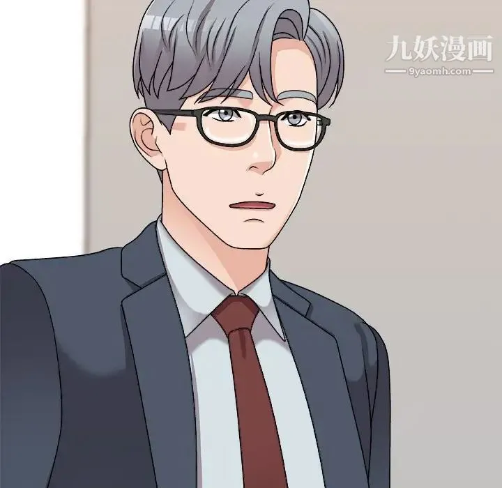 主播小姐 第90话 第164页