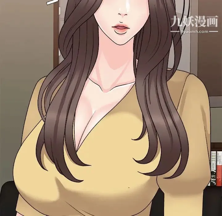 主播小姐 第90话 第93页