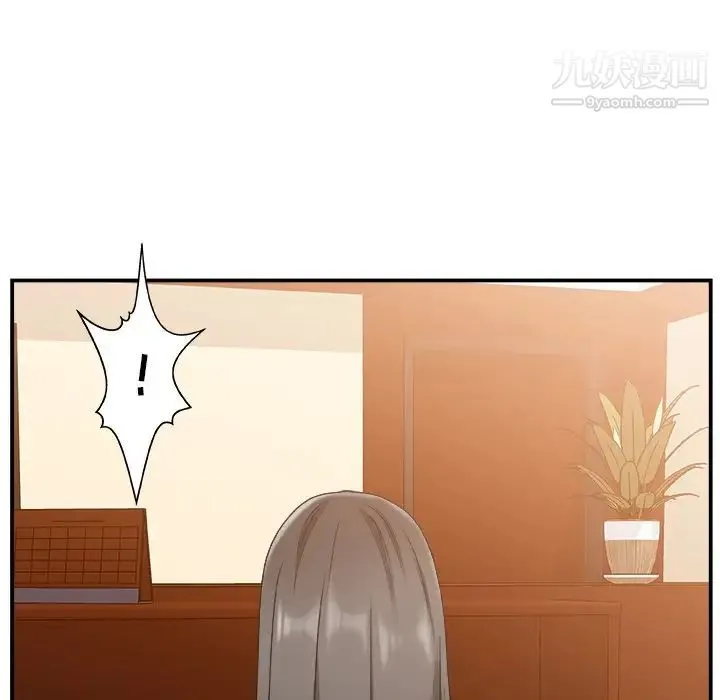 主播小姐 第8话 第109页
