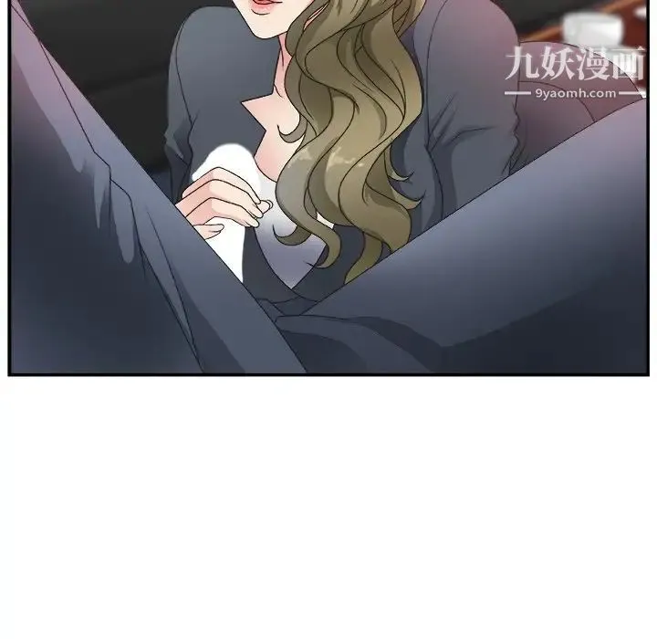 主播小姐 第8话 第11页