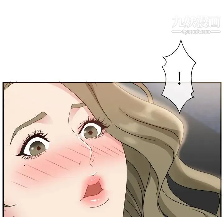 主播小姐 第8话 第99页
