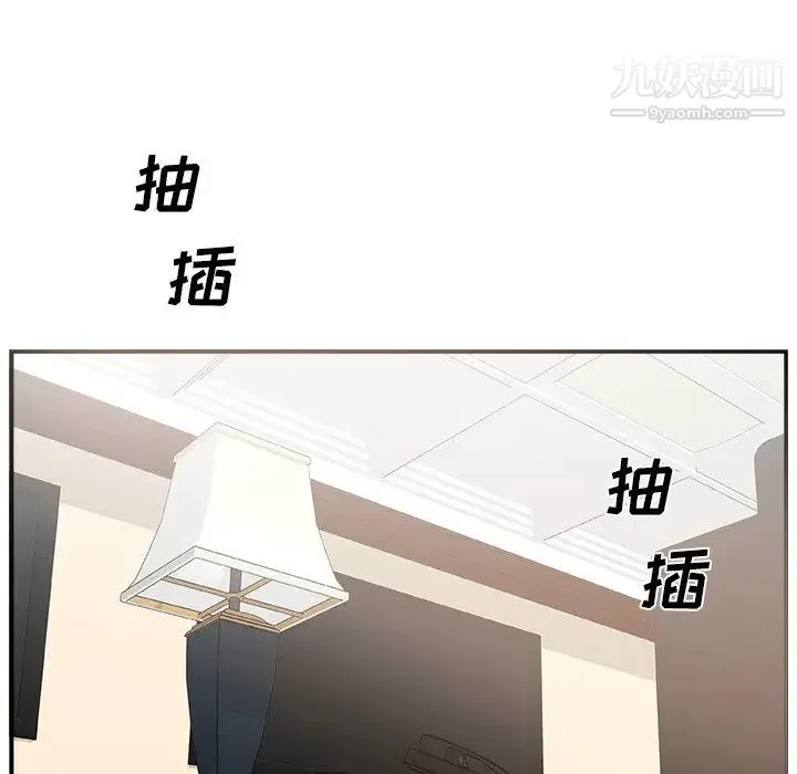 主播小姐 第8话 第55页