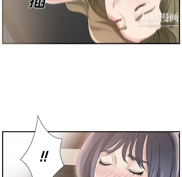 主播小姐 第8话 第105页