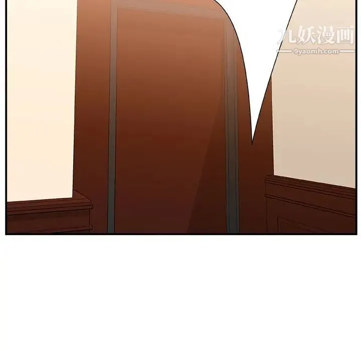 主播小姐 第8话 第108页