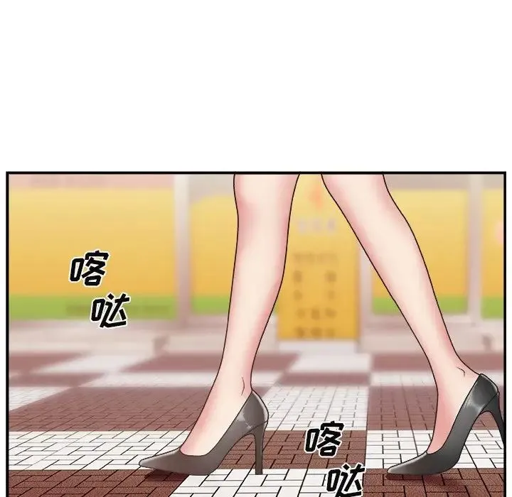 主播小姐 第14话 第36页