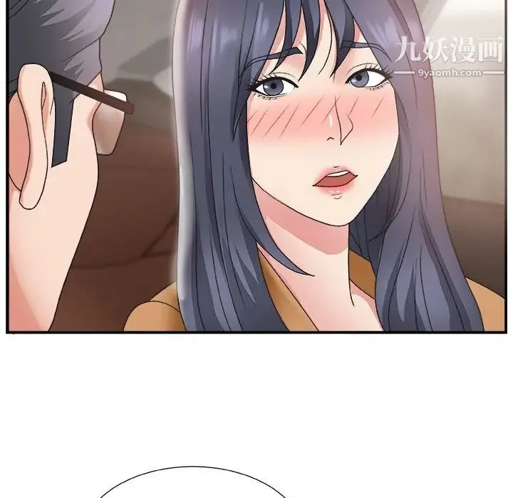 主播小姐 第14话 第19页