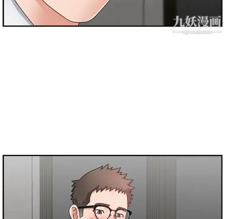 主播小姐 第14话 第61页