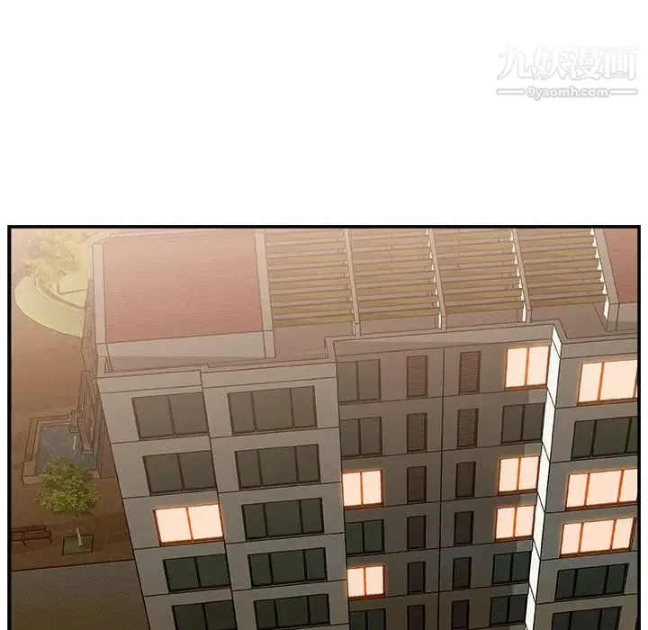 主播小姐 第14话 第71页