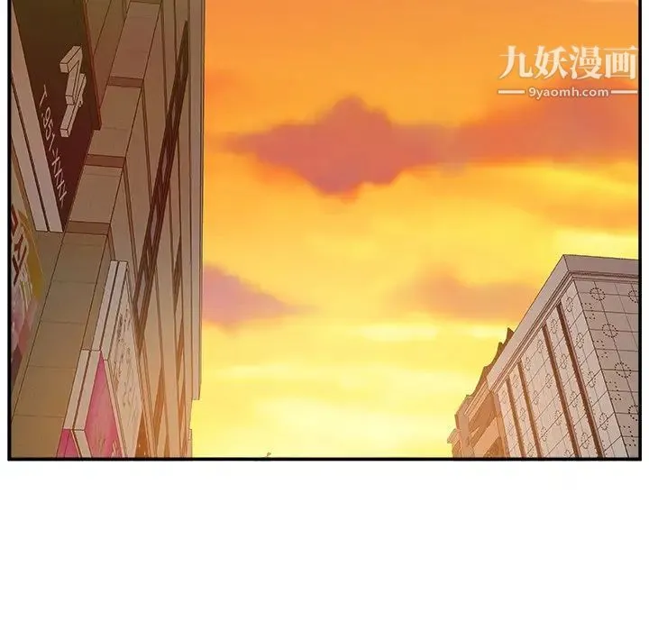 主播小姐 第14话 第35页