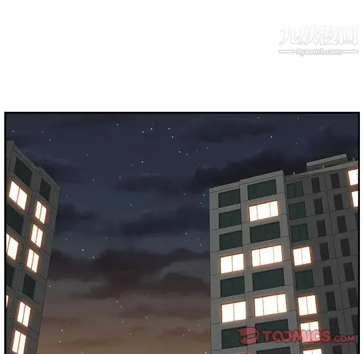 主播小姐 第14话 第51页