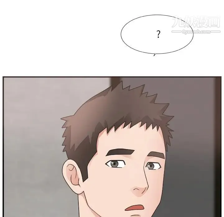 主播小姐 第14话 第124页