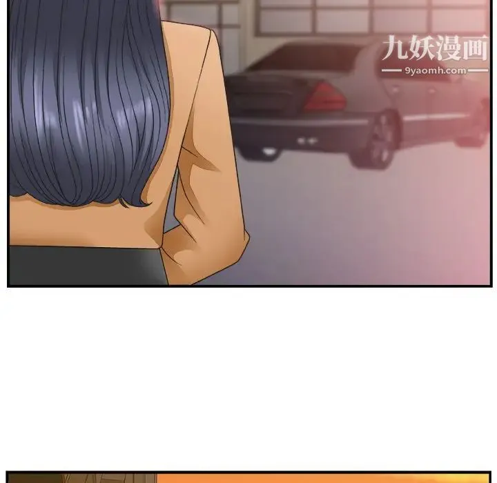 主播小姐 第14话 第34页