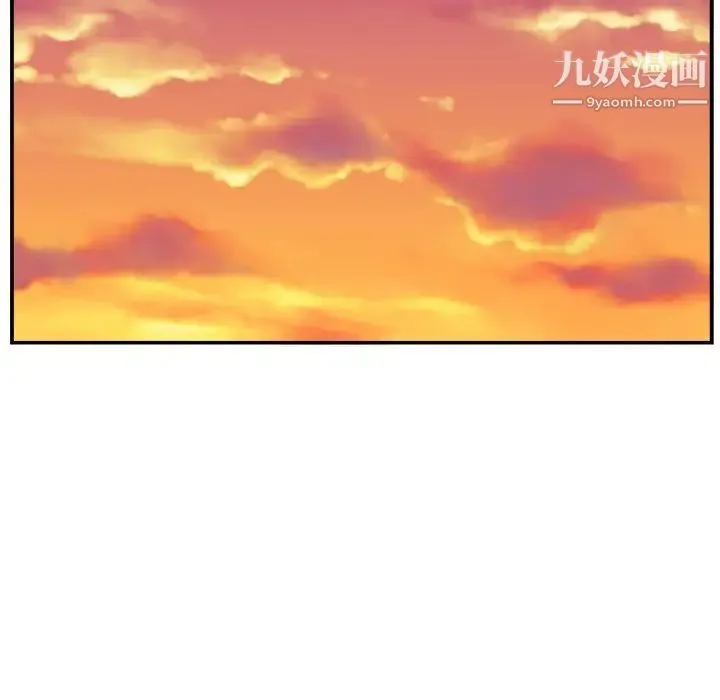 主播小姐 第14话 第31页