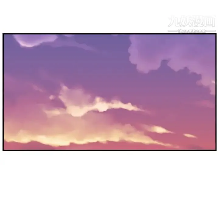 主播小姐 第14话 第50页