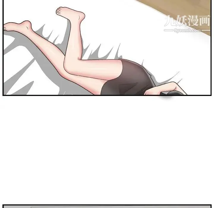 主播小姐 第14话 第56页