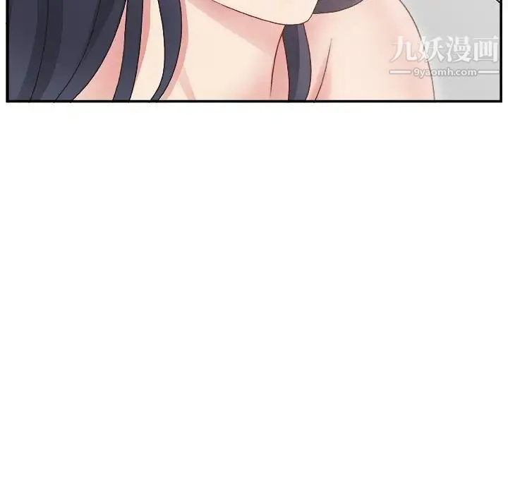主播小姐 第14话 第85页