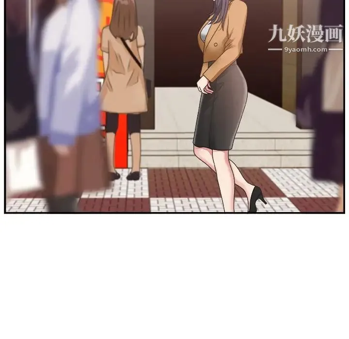 主播小姐 第14话 第38页