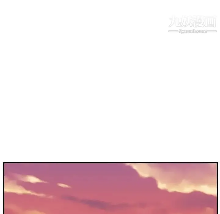 主播小姐 第14话 第30页