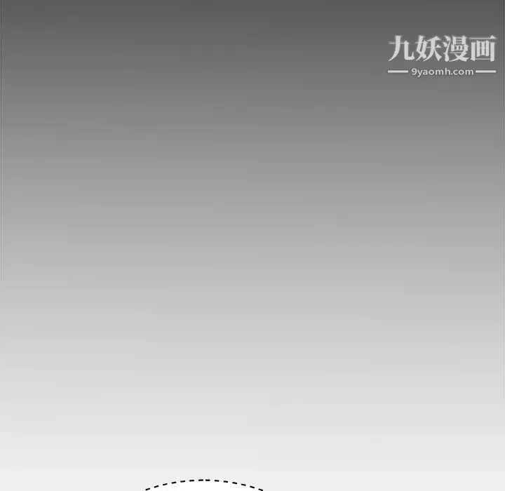主播小姐 第14话 第46页