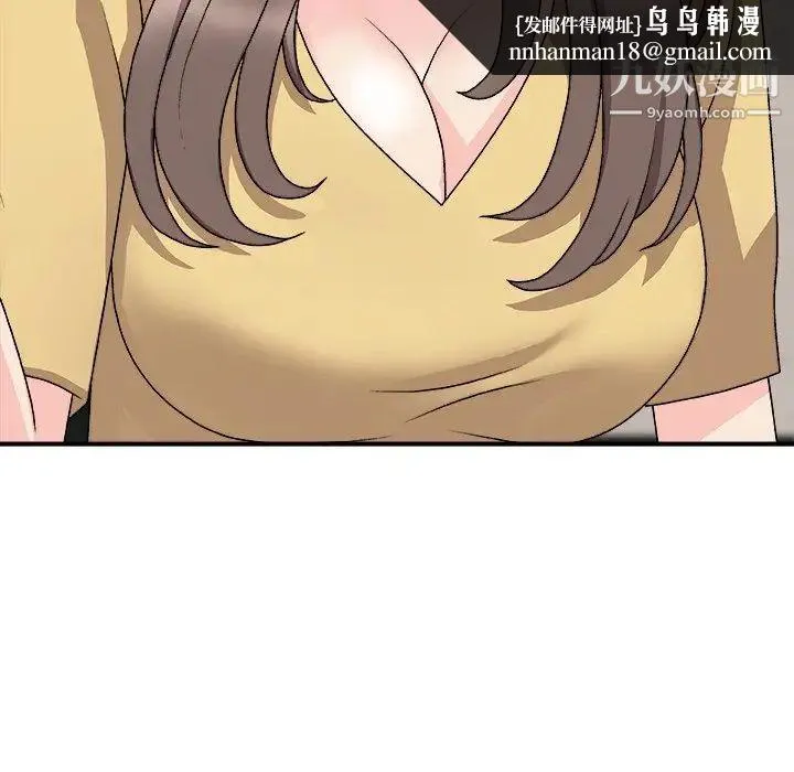 主播小姐 第91话 第85页