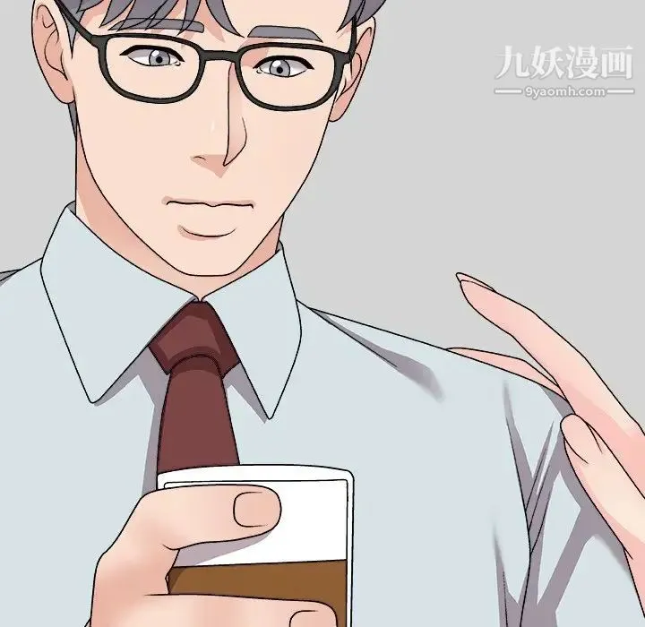 主播小姐 第91话 第73页