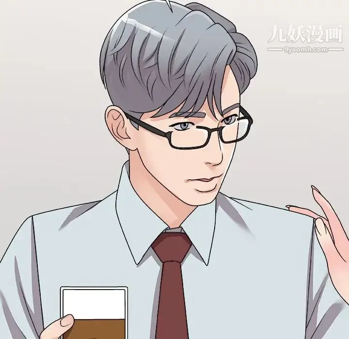 主播小姐 第91话 第77页