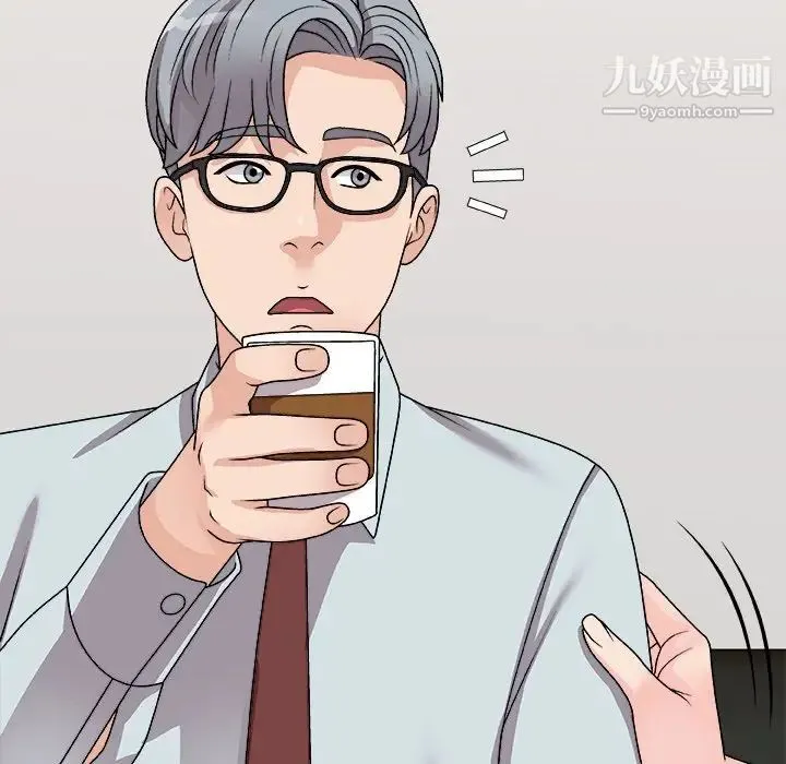 主播小姐 第91话 第52页