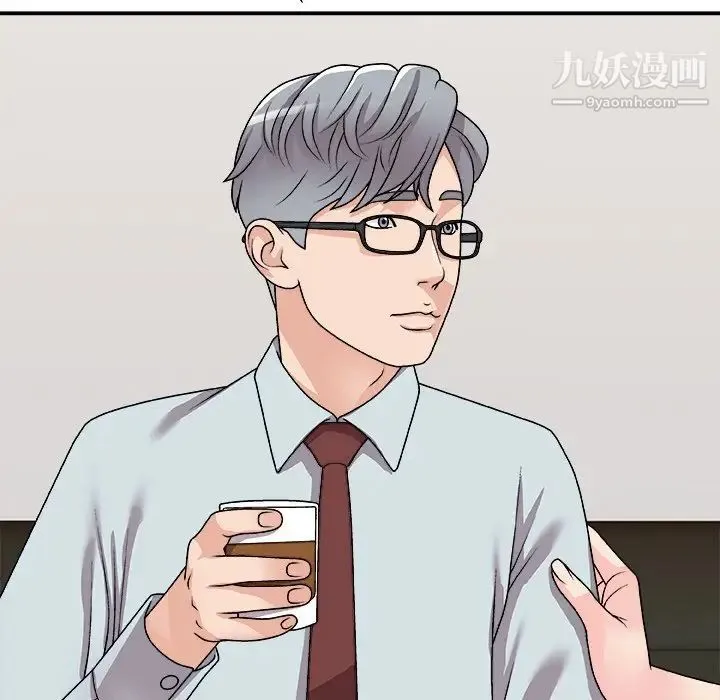 主播小姐 第91话 第59页