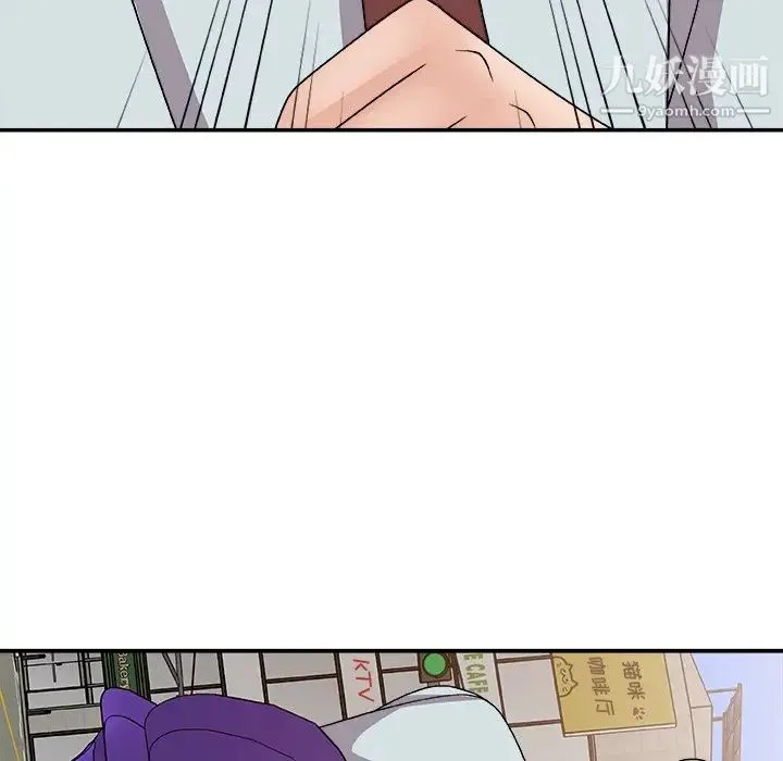 主播小姐 第91话 第35页