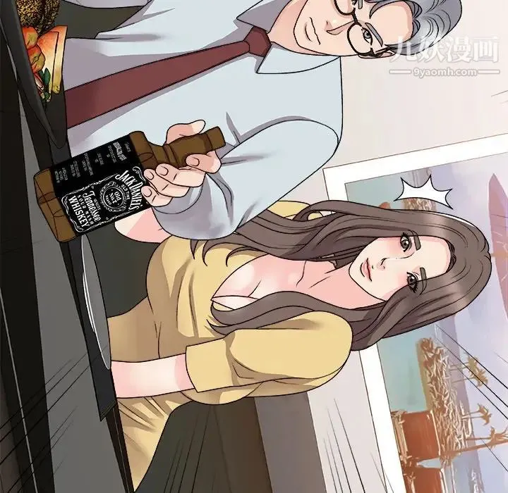 主播小姐 第91话 第91页