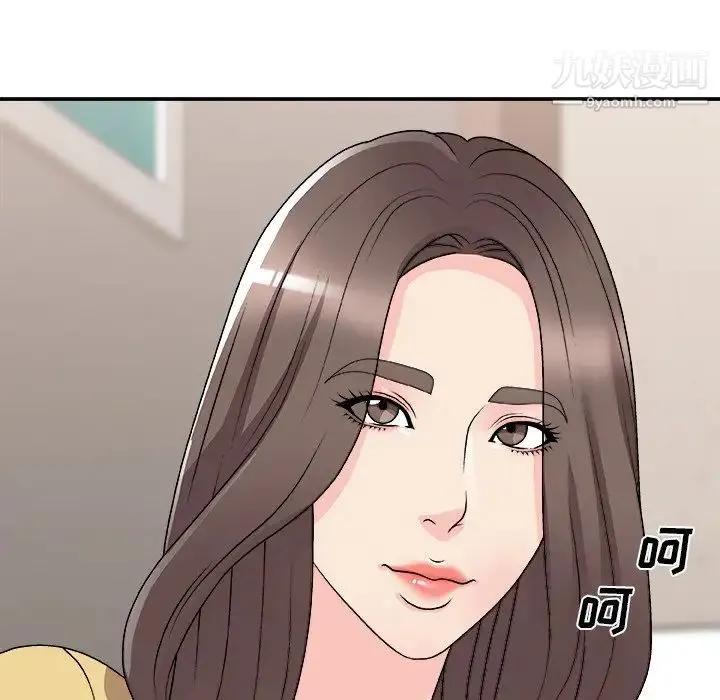 主播小姐 第91话 第104页