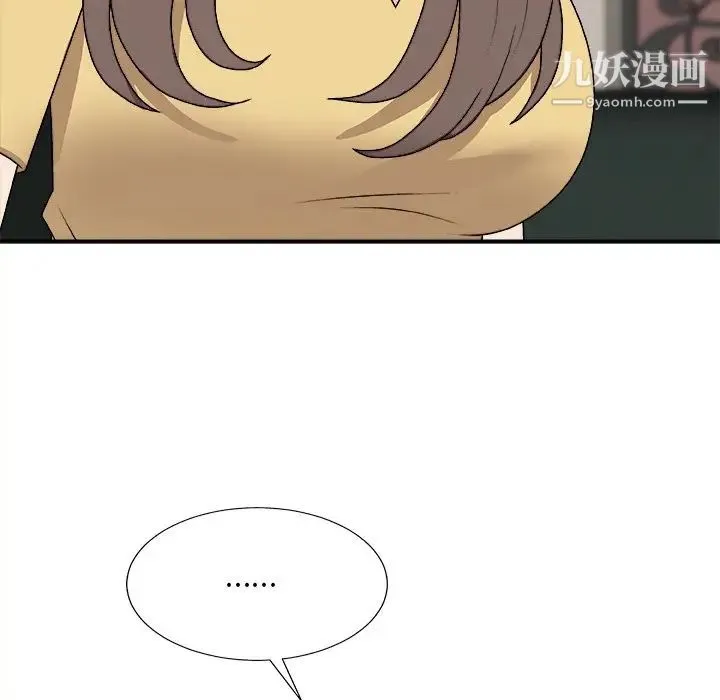 主播小姐 第91话 第58页