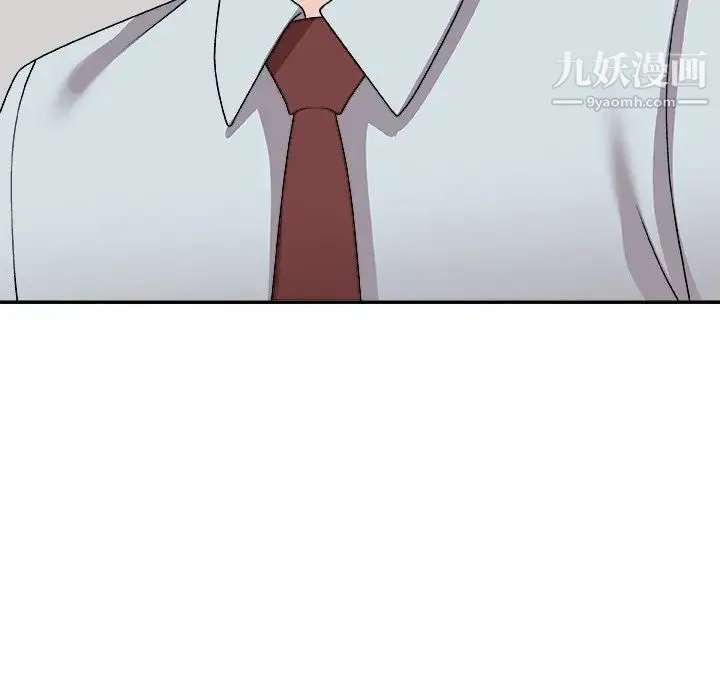 主播小姐 第91话 第103页