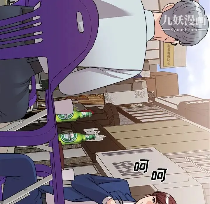 主播小姐 第91话 第36页