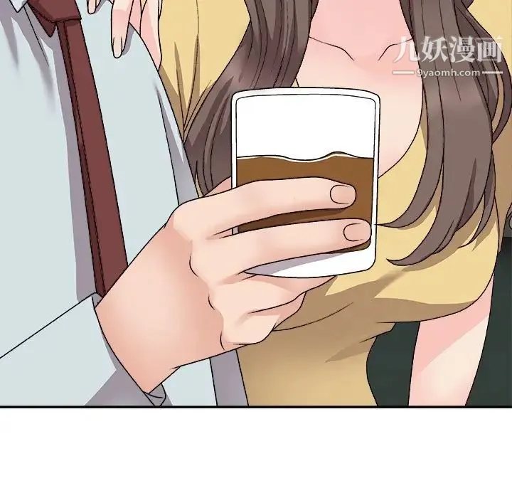主播小姐 第91话 第71页
