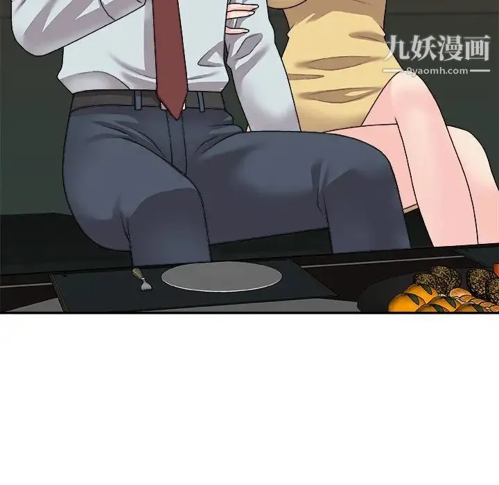 主播小姐 第91话 第46页