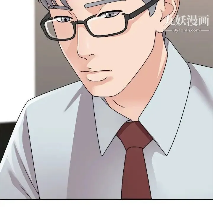 主播小姐 第91话 第89页