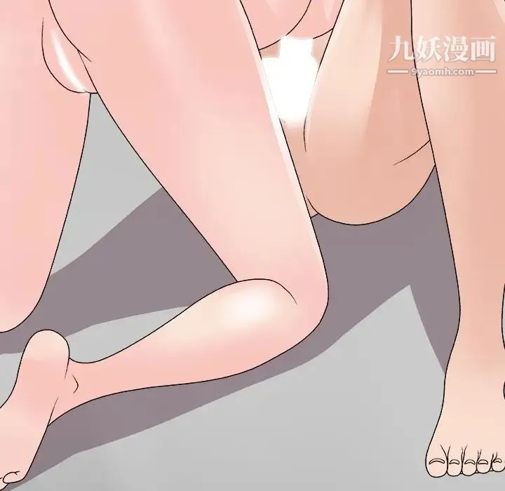 主播小姐 第91话 第138页