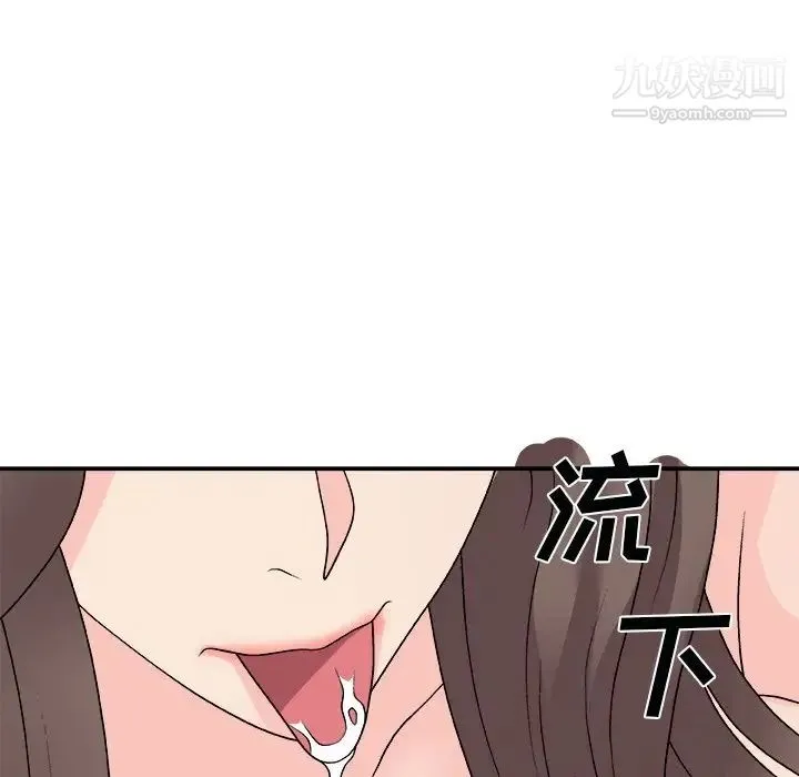 主播小姐 第91话 第129页