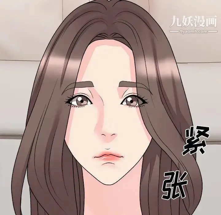 主播小姐 第91话 第165页