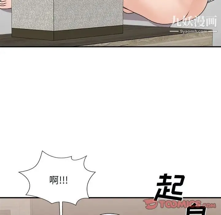 主播小姐 第91话 第159页
